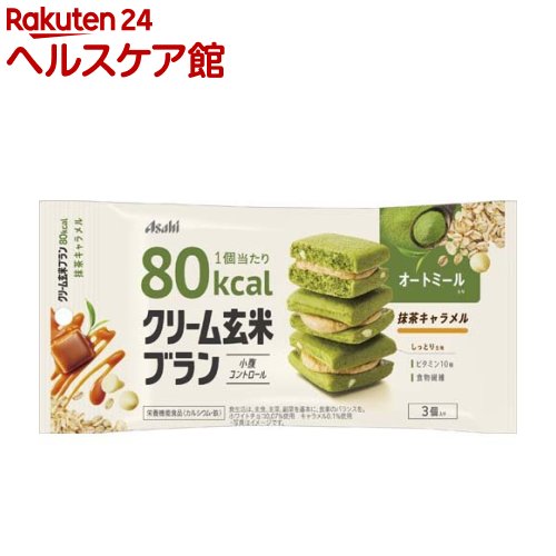 クリーム玄米ブラン 80kcal 抹茶キャラメル(3個入*6袋セット)