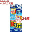 熱さまシート 大人用 冷却シート 肌にやさしい 弱酸性(16枚入*24箱セット)【熱さまシリーズ】