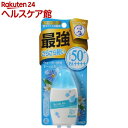 サンプレイ クリアウォーター(30g)【サンプレイ】