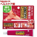 【第2類医薬品】アピトベール(20g*3本セット)