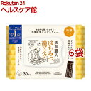 クリアターン 美肌職人 はちみつ濃マスク(30枚入*6袋セット)【クリアターン】