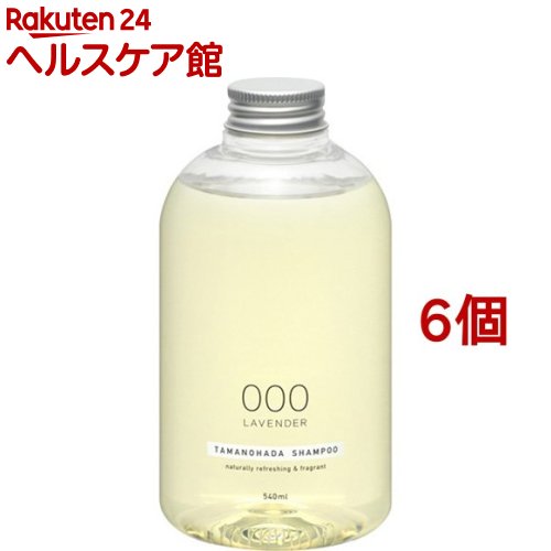 お店TOP＞化粧品＞ヘアケア＞ノンシリコン ヘアケア＞ノンシリコンシャンプー＞タマノハダ シャンプー 000 ラベンダー (540ml*6個セット)商品区分：化粧品【タマノハダ シャンプー 000 ラベンダーの商品詳細】●洗う。香る。シンプルというぜいたく●過保護過ぎない髪と肌へのやさしさ、アロマのリラクゼーション。香りと輝きのヘアケア●フローラル感の漂う、優雅なラベンダーの香り。ラベンダー油を贅沢に使用し、清涼感のあるローズマリー油などをブレンド●植物系洗浄成分をベースにしたノンシリコンのヘアケアシャンプー●きめ細やかなたっぷりの泡で髪も肌もすっきり洗いあげるシャンプー●保湿成分アボカドオイル配合の同シリーズのコンディショナーとセットで使うほど髪本来のリアルなツヤ感と、サラサラな手触りに●クオリティの高い精油をベースに、香りのヴェールを重ねた奥行きのある調香。トップ、ミドル、ラストへと続く、上質な香りに満たされた幸福感を●ペットボトルの容器は、お風呂に入りながら眺めているだけでも思わず優しい気持ちになれるように、そのフォルムにもこだわりを●ボトルの成形からオリジナルで開発した再生可能な植物由来配合のペット素材で、環境も配慮●はじめて当シリーズをお使いの際は、別売りの専用ディスペンサーをお使い下さい。【使用方法】・適量を手に取り、よく泡立てます。髪の毛全体に泡を伸ばし、指の腹で頭皮をマッサージをするように頭皮・毛髪を洗います。その後、髪の根元から髪の流れを整えて、しっかりとすすいでください。【成分】水、ラウレス硫酸Na、コカミドDEA、ココアンホ酢酸Na、香料、オレアミドDEA、クエン酸、エチドロン酸、ジステアリン酸PEG150、安息香酸Na、EDTA2Na、水酸化K、ポリクオタニウム10、塩化Na【注意事項】・お肌に合わないときは、ご使用をおやめください。・目に入った時は、直ちに洗い流してください。・使用中や使用後に刺激等の異常が現れたときは使用を中止し、皮膚科専門医等へのご相談をおすすめ致します。・極端に高温、低温、多湿、または直射日光にあたる場所は避けて保管して下さい。【原産国】日本【ブランド】TAMANOHADA【発売元、製造元、輸入元又は販売元】玉の肌株式会社※説明文は単品の内容です。リニューアルに伴い、パッケージ・内容等予告なく変更する場合がございます。予めご了承ください。(TAMANOHADA たまのはだ 玉の肌 SHAMPOO LAVENDER)・単品JAN：4904551207009玉の肌株式会社130-0021 東京都墨田区緑3-8-1203-3846-1892広告文責：楽天グループ株式会社電話：050-5577-5042[シャンプー/ブランド：TAMANOHADA/]