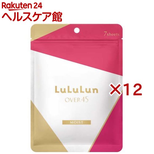 フェイスマスク ルルルンO45C 2KS(7枚入×12セット)【ルルルン(LuLuLun)】