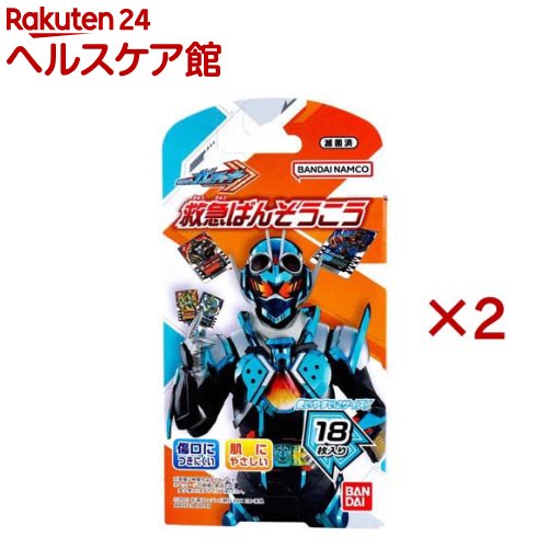 救急ばんそうこう 仮面ライダーガッチャード(18枚入×2セット)【バンダイ】