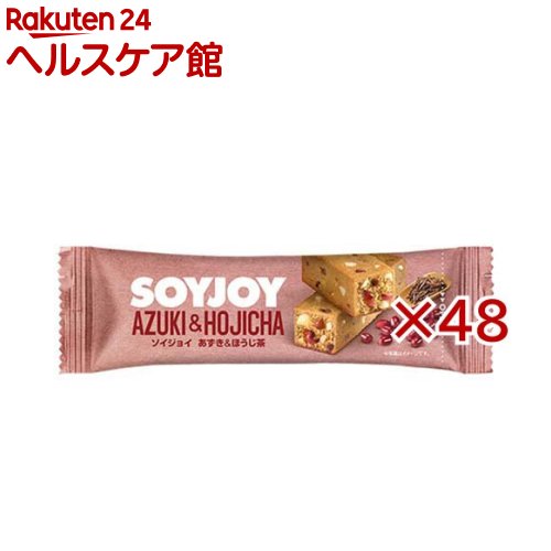 お店TOP＞健康食品＞ダイエットサポート＞ダイエットフード＞ダイエットバー＞SOYJOY(ソイジョイ)あずき＆ほうじ茶 (30g×48セット)【SOYJOY(ソイジョイ)あずき＆ほうじ茶の商品詳細】●小麦粉を使わず栄養豊富な大豆をまるごと粉にして使用。●ボロボロこぼれず、食べる時に音もしないので食べやすい。携帯・保存に便利。●低GI食品。(GI値が低いほど糖質の吸収がおだやかになる。)●グルテンフリー(米国FDA基準)。●あずきのやさしい甘みとほうじ茶の香ばしさが織りなす、深みある和の味わい。【品名・名称】菓子【SOYJOY(ソイジョイ)あずき＆ほうじ茶の原材料】大豆粉(国内製造)、マーガリン、砂糖、卵、小豆加工品(砂糖、小豆、還元水飴)、白あん、マカダミアナッツ、脱脂粉乳、難消化性デキストリン、チョコレート、ほうじ茶パウダー、食塩／グリセロール、香料※原材料に使用している大豆は、遺伝子組換えの混入を防ぐため分別生産流通管理を行っています。【栄養成分】1本(30g)当たりエネルギー：143kcal、タンパク質：5.3g、脂質：8.7g(飽和脂肪酸：2.7g、トランス脂肪酸：0g)、コレステロール：8〜16mg、炭水化物：12.2g(糖質：8.2g、食物繊維：4.0g)、食塩相当量：0.11〜0.26g大豆イソフラボン：18mg【アレルギー物質】卵・乳成分・大豆・マカダミアナッツ※本品はピーナッツを含む製品と共通の設備で製造しています。※小豆の一部に固い部分が含まれることがありますが、品質に問題ありません。【保存方法】高温をさけ、涼しい場所に保存してください。【注意事項】・開封後は早くお召し上がりください。【原産国】日本【ブランド】SOYJOY(ソイジョイ)【発売元、製造元、輸入元又は販売元】大塚製薬※説明文は単品の内容です。商品に関するお電話でのお問合せは、下記までお願いいたします。受付時間9：00-17：00(土・日・祝日、休業日を除く)飲料、食品、サプリメント：0120-550-708エクエル：0120-008018化粧品、医薬部外品：03-3293-3212輸液、ラコール、ツインライン、メディカルフーズ(OS-1、エンゲリード、GFO等)につきましては、株式会社大塚製薬工場 0120-872-873(受付時間9：00-17：30(土・日、祝日、当社休業日を除く)までお問合せください。リニューアルに伴い、パッケージ・内容等予告なく変更する場合がございます。予めご了承ください。・単品JAN：4987035694717大塚製薬101-8535 東京都千代田区神田司町2丁目9番 ※お問合せ番号は商品詳細参照広告文責：楽天グループ株式会社電話：050-5577-5042[ダイエット食品/ブランド：SOYJOY(ソイジョイ)/]
