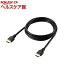 쥳 HDMI֥ 4KUltra HDбץߥ PS5б 1.5m GM-DHHDPS14E15B(1)ڥ쥳(ELECOM)