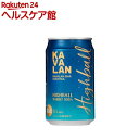 カバラン・バー・カクテル ハイボール(320ml*24本入)