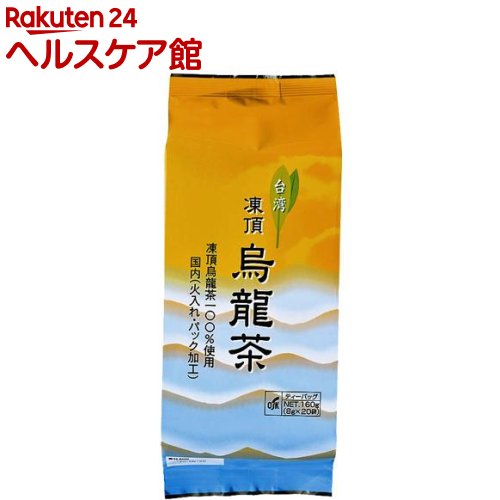 OSK 台湾 凍頂烏龍茶(8g*20袋入)