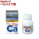 【第2類医薬品】ホノミ漢方薬 キョウカン錠「柴胡桂枝湯」360錠×5個【剤盛堂薬品】【送料無料】【px】