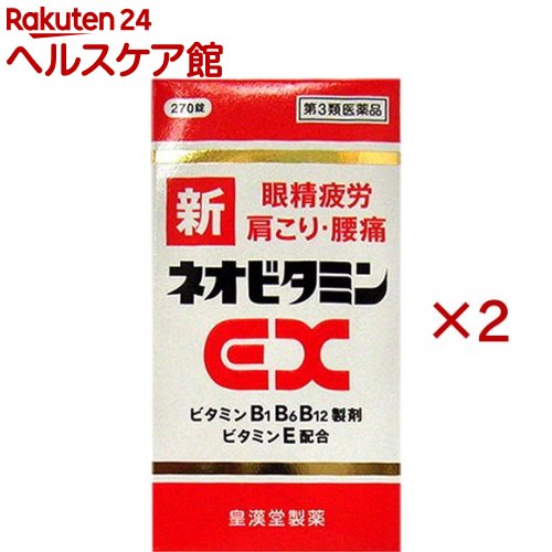 ����3������ʡۿ��ͥ��ӥ��ߥ�EX�֥��˥ҥ���(270����2���å�)�ڥ��˥ҥ���