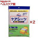 サルバ ケアシーツ 使い捨てタイプ 80cm*160cm(6枚入×2セット)【サルバ】