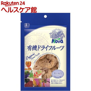 ノヴァ 有機ドライフルーツ・干しいちじく 33253(150g)【more20】