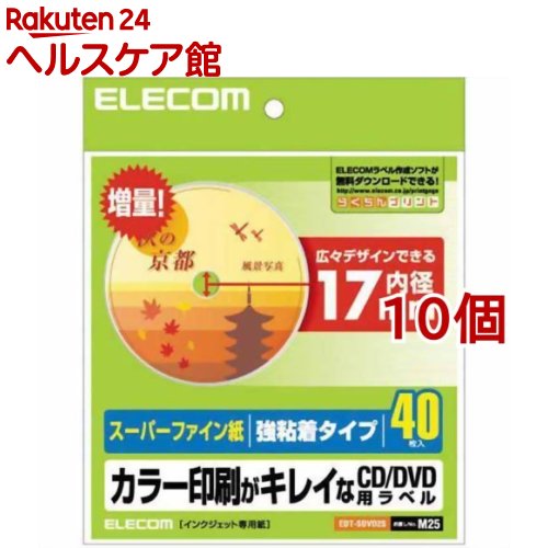 ѡե楫顼쥤CDDVDѥ٥붯Ǵ奿 EDT-SDVD2S(40*10ĥå)ڥ쥳(ELECOM)