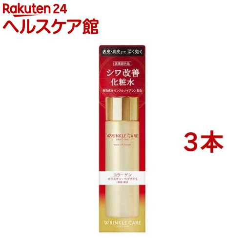 �O���C�X���� �����N���P�A ���C�X�g���t�g ���[�V���� R 180ml