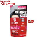 プロテク 頭皮ストレッチ コンディショナー 詰替え(230g*3袋セット)【PRO TEC(プロテク)】