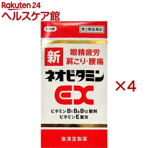 ����3������ʡۿ��ͥ��ӥ��ߥ�EX�֥��˥ҥ���(270����4���å�)�ڥ��˥ҥ���