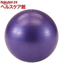 シンテックス フィットネスボール 55cm STT190(1...