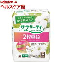 小林製薬 サラサーティ コットン100 2枚重ねのめくれるシート(36組(72枚))【サラサーティ】