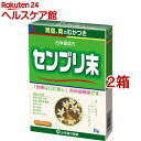 【第3類医薬品】日局 センブリ末(6g*2箱セット)【山本漢方】