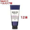 サロンスタイル ビオリス ヴィーガニー ボタニカル ヘアトリートメント スムース(200g*12本セット)【ビオリス】