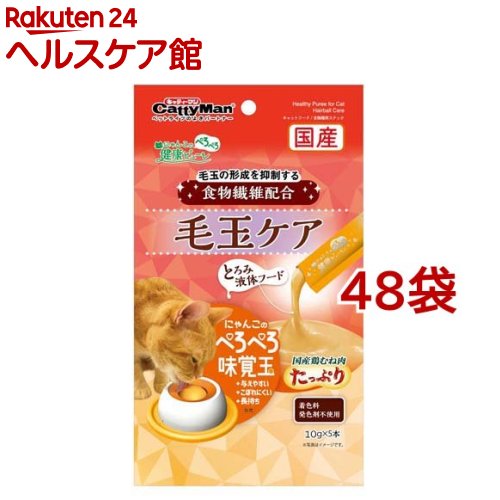 ����ƥ����ޥ� �ˤ�󤳤η򹯥ԥ塼�� �Ӷ̥���(10g*5����*48�ޥ��å�)�ڥ���ƥ����ޥ��