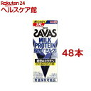 明治 ザバス ミルクプロテイン MILK PROTEIN 脂肪0 ミルク風味(200ml*48本セット)【ザバス ミルクプロテイン】(4)