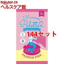 マカロンパレット ヘアカラー パッションピンク(30g*144セット)【マカロンパレット】