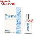 【第3類医薬品】ロートメメ モイスチャーティアセラム(12ml×2セット)【ロート】