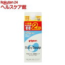 ピジョン 全身泡ソープ 詰めかえ用 2回分(800mL)【ピジョン 全身泡ソープ】