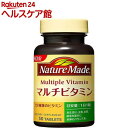 ネイチャーメイド マルチビタミン(50粒入)【ネイチャーメイド(Nature Made)】