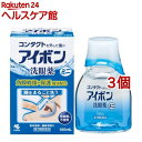 【第3類医薬品】アイボンd(100ml*3個セット)【アイボン】