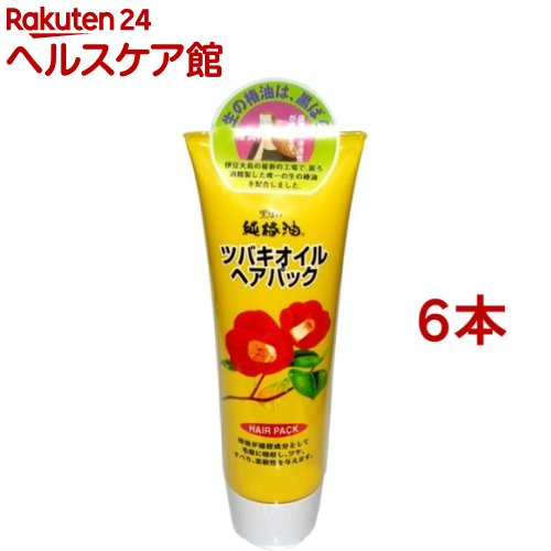 純椿油ヘアパツク(280g*6本セット)【ツバキオイル(黒ばら本舗)】