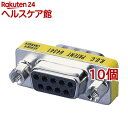 お店TOP＞家電＞情報家電＞パソコンサプライ＞パソコン周辺機器＞エレコム D-subコネクタ 9ピン 小型アダプタ 延長 (10個セット)【エレコム D-subコネクタ 9ピン 小型アダプタ 延長の商品詳細】●D-Sub9pinのコネクタをもつケーブルを延長できます。●型番：AD-D9MF【規格概要】・コネクタ形状1：D-Sub9pinオス・コネクタ形状2：D-Sub9pinメス・使用目的・用途：D-sub9pinのコネクタを持つケーブルを延長する為のアダプタです。・パッケージ：E【原産国】中国【発売元、製造元、輸入元又は販売元】エレコム※説明文は単品の内容です。リニューアルに伴い、パッケージ・内容等予告なく変更する場合がございます。予めご了承ください。・単品JAN：4953103715240エレコム541-8765 大阪市中央区伏見町4丁目1番1号 9F0570-084-465広告文責：楽天グループ株式会社電話：050-5577-5042[情報家電]