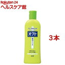 オクトリンス(320ml*3本セット)【オクト】