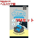 マカロンパレット ヘアカラー ナイトブラック(30g*144セット)【マカロンパレット】