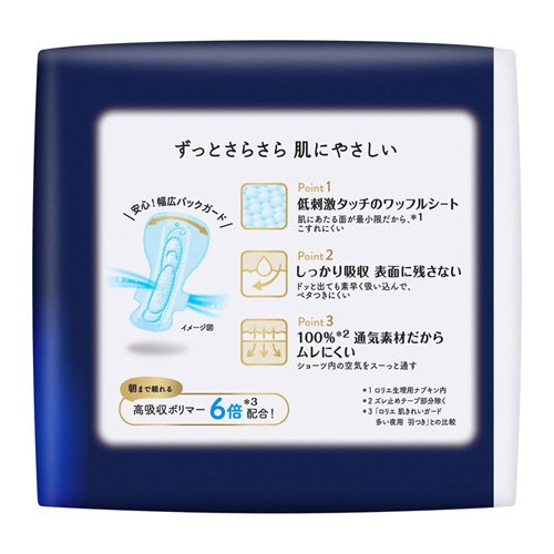 ロリエ しあわせ素肌 特に多い夜用 羽つき400(7コ入)【ロリエ】[生理用品] kenkocom-11176987 楽天24 ヘルスケア館 サンプル画像2