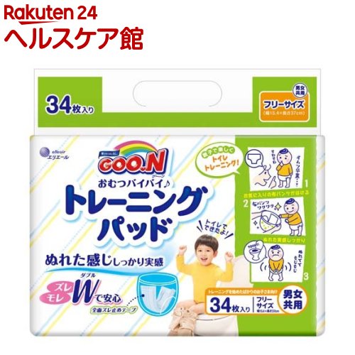 グーン 安心トレーニングパッド(34枚入)【グーン(GOO.N)】