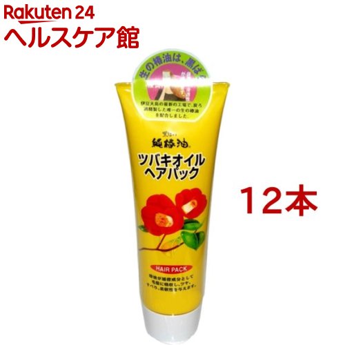 純椿油ヘアパツク(280g*12本セット)【ツバキオイル(黒ばら本舗)】