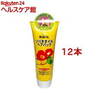 純椿油ヘアパツク(280g*12本セット)【ツバキオイル(黒ばら本舗)】