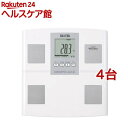 タニタ 体組成計 ホワイト BC-705N-WH(4台セット)【タニタ...(4)