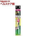 ディープクリーンハブラシ すき間プレミアム 超コンパクト ふつう(1本)【ディープクリーン】