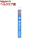 歯ぐきマッサージブラシ ガムテック(1本入)【三宝製薬】