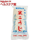 マルクラ食品 国産乾燥白米こうじ(500g)【spts4】【more20】