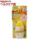 メンソレータム サンプレイ ベビーミルク 30g