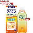 【第3類医薬品】アイボン うるおいケア(500ml*2本セット)【アイボン】