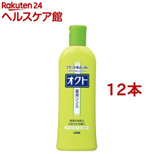 オクトリンス(320ml*12本セット)