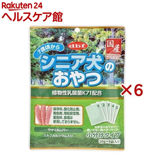 【楽天市場】デビフ シニア犬のおやつ 植物性乳酸菌K71配合(20g*5袋入*6袋セット)【デビフ(d.b.f