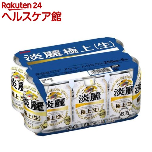 キリン 淡麗 極上＜生＞(250ml*6本入)