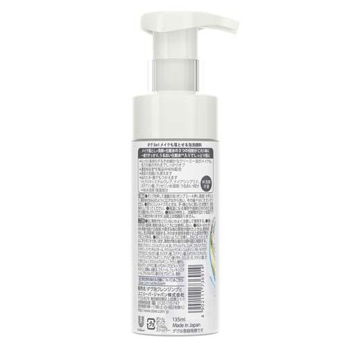 【楽天市場】ダヴ 3in1 メイクも落とせる泡洗顔料(135ml)【more20】【ダヴ(Dove)】：ケンコーコム