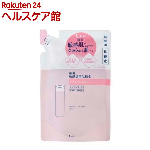 Chifure Sensitive Skin Lotion Refill (160ml) [Chifure]